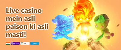 Daily Reload Jackpot promotion