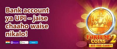 Weekly VIP Cashback Rebate promotion