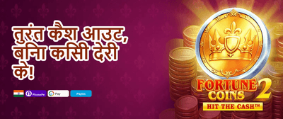 Friday Night Reload 🎰 promotion banner